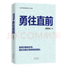 問鼎系列：何常在珍藏系列（套裝全7冊） 曬單實拍圖