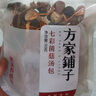 方家鋪子中華老字號 七彩山珍菌菇湯包90g火鍋底料羊肚菌竹蓀菌菇包菌湯包 曬單實拍圖