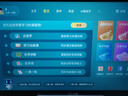 小度學(xué)習(xí)機(jī)Z20 PLUS小學(xué)初中高中學(xué)生平板英語數(shù)學(xué)全科全齡段免費學(xué)13.3英寸大屏平板電腦（6G+256G) 曬單實拍圖