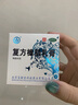 寶樹(shù)堂寶膚靈復方樟腦乳膏止癢皮炎濕疹藥膏丘疹性蕁麻疹燙傷后的皮膚疼痛神經(jīng)性皮炎過(guò)敏性皮炎50克 2盒 曬單實(shí)拍圖