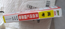 新版高考英語(yǔ)詞匯隨身備 高中英語(yǔ)詞匯 正序版 免費(fèi)錄音 25年26年都適用 pass綠卡圖書(shū) 曬單實(shí)拍圖
