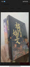 將門(mén)嫡女+將門(mén)嫡女完結篇 典藏版全套4冊 人氣作家千山茶客代表作品 網(wǎng)絡(luò )原名《重生之將門(mén)毒后》 圖書(shū) 曬單實(shí)拍圖