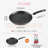 炊大皇（COOKER KING） 平底鍋家用不粘鍋煎鍋餅鐺電磁爐燃氣煤氣灶明火通用鍋具 班戟淺煎鍋J28G 28cm 曬單實(shí)拍圖