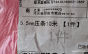 SMVP窗紗壓條12米裝紗窗壓條封條嵌條窗紗塑料條壓紗條塑鋼鋁 5.5mm壓條10米 曬單實(shí)拍圖
