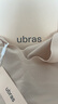 ubras情人節(jié)禮物【2件裝】無尺碼免拆V領(lǐng)內(nèi)衣女背心美背文胸罩無痕隱形 new-裸感膚+燕麥奶 夏日白T搭子 曬單實拍圖