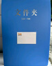 新時(shí)達(dá)A4文件夾豎式懸掛式夾板掛墻壁豎版本夾子吊掛夾掛鉤上翻頁(yè)庫(kù)房考勤登記橫文件記錄收板夾藍(lán)色加厚 曬單實(shí)拍圖