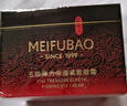 美膚寶五珍彈力保濕緊致眼霜提拉淡化細(xì)紋干紋緊實(shí)眼部滋潤(rùn)保濕生日禮物 五珍彈力保濕緊致眼霜20ml 曬單實(shí)拍圖