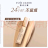 雅詩蘭黛DW遮瑕乳1C冷調(diào)白皙色護(hù)膚品套裝化妝品禮盒七夕情人節(jié)禮物送女友 曬單實(shí)拍圖