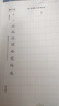 華夏萬(wàn)卷 田英章正楷一本通硬筆字帖5本套 學(xué)生成人楷書(shū)入門鋼筆字帖大學(xué)男女生初學(xué)者臨摹描紅手寫體書(shū)法 曬單實(shí)拍圖