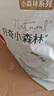 好奇（Huggies）心鉆裝小森林拉拉褲XL32+2片(12-17kg)加大號尿不濕夏季超薄 曬單實(shí)拍圖