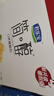 君樂寶（JUNLEBAO）簡醇利樂冠0添加蔗糖白蕓豆控卡爆珠酸奶200g*10瓶風味酸牛奶禮盒 曬單實拍圖