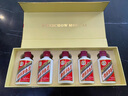 茅臺(tái)（MOUTAI）飛天 醬香型白酒 53度 金條+白條  50ml*5*2 組合裝 曬單實(shí)拍圖