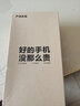 vivo iQOO Neo8 Pro 二手5G手機(jī) 天璣9200+ 144Hz高刷 電競性能游戲手機(jī) 夜巖 16GB+256GB【贈3C認(rèn)證快充】 95成新 曬單實(shí)拍圖
