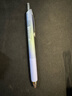 派通（Pentel）BZN205輕羽系列限定新色0.5mm按動(dòng)浮游中油筆 軟握膠學(xué)生辦公用圓珠筆 紫藍(lán)桿 單支裝 曬單實(shí)拍圖