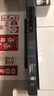 方太（FOTILE）新升級(jí)纖薄吸油煙機(jī)27風(fēng)量F3S-G超薄頂吸煙灶套裝抽油煙機(jī) 可搭配聯(lián)動(dòng)燃?xì)庠?27巡航大風(fēng)量歐式頂吸煙機(jī)F3S-G【單煙機(jī)】 曬單實(shí)拍圖