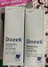 Doeek先多doeek牙膏 清新口氣官doeek益生菌方牙膏艦旗店生業(yè)doeek牙膏 2支牙膏【送】1張測幽紙 曬單實拍圖
