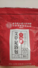 同仁堂北京同仁堂泡腳藥包 艾草艾葉瑤浴泡腳粉紅花老姜泡澡足浴包31包 曬單實(shí)拍圖