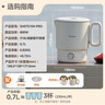 美的（Midea）第二代便攜式折疊燒水杯電熱水壺 旅行出差學生 泡面杯小容量迷你一體無縫內(nèi)膽 0.7升 SH07S104 曬單實拍圖