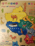 麥舒特中國地圖3d立體凹凸2025新版世界磁力拼圖幼兒童玩具3一6-9歲 【可懸掛】磁力少兒(世界地圖) 曬單實(shí)拍圖