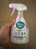 花王（KAO）衣物除味噴霧370ml 室內(nèi)臥室衣服持久留香薰香氛去除臭空氣清新劑 曬單實(shí)拍圖