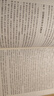 教育部面向21世紀課程教材：當代西方文藝理論（第3版） 曬單實(shí)拍圖