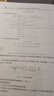 自動(dòng)控制原理習題詳解與考研輔導（第2版） 曬單實(shí)拍圖