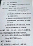 【原研進(jìn)口】金納多 銀杏葉提取物片 40mg*60片/盒 曬單實(shí)拍圖