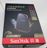 閃迪（SanDisk）4TB Nvme移動(dòng)固態(tài)硬盤（PSSD）E81至尊超極速Pro版SSD 讀速2000MB/s 手機(jī)直連筆記本外接 三防保護(hù) 曬單實(shí)拍圖