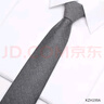 IFSONG羊毛領(lǐng)帶男士正裝商務(wù)西裝灰色職業(yè)伴郎窄款韓版休閑黑色禮盒裝 深灰色(7cm免打結(jié)款 )199A 曬單實(shí)拍圖