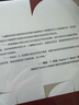 萬千心理.認知行為療法：原著第三版.基礎與應用 曬單實拍圖