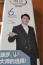 浪莎襪子男男士純棉運動襪休閑短襪全棉吸汗透氣棉襪舒適男襪6雙裝 曬單實拍圖
