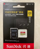 閃迪（SanDisk）64GB TF（MicroSD）內(nèi)存卡 A1 U1 C10 至尊高速移動版存儲卡 讀速140MB/s 手機(jī)平板游戲機(jī)內(nèi)存卡 曬單實拍圖