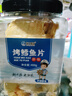 旅大壹味大連特產(chǎn)低脂高蛋白桶裝烤魚片鱈魚片400g魚干即食孕婦兒童零食 曬單實拍圖