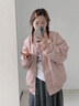 莜仙格2025日系寬松設(shè)計(jì)感小個(gè)子短款?yuàn)A克春秋新款棒球服飛行服工裝外套 粉色 L 建議 114-126斤 曬單實(shí)拍圖