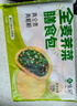 悅味紀 全麥薺菜膳食包1.2kg 12個 手工菜團子粗糧雜糧包 早餐半成品 曬單實拍圖