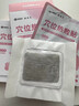 日本暖貼暖寶寶貼自發(fā)熱貼24小時生姜艾草益母草宮寒貼暖宮暖身貼 三效合一(本草暖貼)艾草_益母草_ 加量款【買40送20共60片】暖宮暖 曬單實拍圖