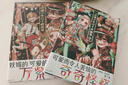 地縛少年花子君畫集2  漫畫 贈燙金典藏卡  日漫  八尋寧寧 花子君 曬單實拍圖