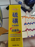 BEAI硫磺洗面奶乳青少年控油除螨祛痘潔面乳洗臉皂女男士專用100g 曬單實(shí)拍圖