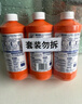 威猛先生（Mr Muscle） 管道疏通劑 500g*3瓶 下水道疏通劑 馬桶衛(wèi)生間管道疏通 曬單實(shí)拍圖