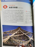 孤獨星球Lonely Planet旅行指南系列:巴黎(中文靠前版)(中文第1版) 澳大利亞Lonely Planet公司 編;鄒云,婁小舟,李瑾羽 譯 著(zhù)作 中國地圖出版社 書(shū)籍 圖書(shū) 曬單實(shí)拍圖