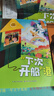 萬(wàn)物復(fù)書25暑三升四年級(jí)組合 中國(guó)神話故事精選美繪版余祖政著 希臘神話故事優(yōu)選彩插版 下次開船港優(yōu)選彩插版 森林報(bào)夏優(yōu)選彩插版 班班共讀老師推薦童書 四年級(jí)正版贈(zèng)導(dǎo)讀單 《希臘神話故事》+導(dǎo)讀單 曬單實(shí)拍圖