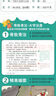 【全5冊】快樂讀書吧二年級上冊 孤獨的小螃蟹+一只想飛的貓+小鯉魚跳龍門+小狗的小房子+歪腦袋木頭樁  贈送閱讀指導(dǎo)手冊中小學(xué)必讀名著課外書有聲伴讀一升二暑假閱讀書籍 曬單實拍圖