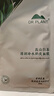 植物醫(yī)生【王俊凱同款】高山白茶清潤(rùn)補(bǔ)水奶皮面膜補(bǔ)水細(xì)致毛孔26ml*20片 曬單實(shí)拍圖