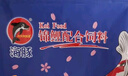 海豚金魚魚食錦鯉專用飼料1kg育成中粒 上浮魚糧 中大型錦鯉魚飼料 曬單實(shí)拍圖
