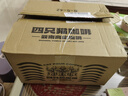 四只貓咖啡拿鐵藍山黑咖啡130杯 0植脂末 速溶咖啡粉 四只貓 三合一 共1430g 曬單實拍圖