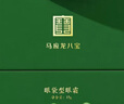 馬應(yīng)龍八寶眼霜第二代 男女士淡化眼袋黑眼圈細(xì)紋改善眼浮腫淚溝八寶眼膏 二代眼袋型眼霜15g 曬單實拍圖