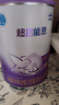 雀巢【超啟能恩1段800g】適用嬰幼兒0-12個(gè)月乳蛋白部分水解配方奶粉 超啟能恩1段800g6罐 曬單實(shí)拍圖