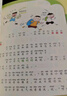 米小圈上學(xué)記一年級(jí) 童書(shū) 兒童文學(xué) 小學(xué)生課外閱讀書(shū)籍（套裝共4冊(cè)） 課外閱讀 閱讀 課外書(shū)暑假作業(yè) 一升二暑假銜接 小升初暑假銜接 曬單實(shí)拍圖