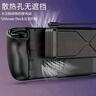 KUXIU適用steam deck LOED掌機(jī)游戲機(jī)背夾充電寶移動電源大容量20000毫安可拆卸充平板手機(jī)45WPD快充 卡扣版2萬毫安 曬單實(shí)拍圖