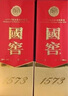 瀘州老窖 國窖1573 濃香型白酒 52度500ml*2瓶 美滿如意禮盒 送禮含禮袋 曬單實拍圖
